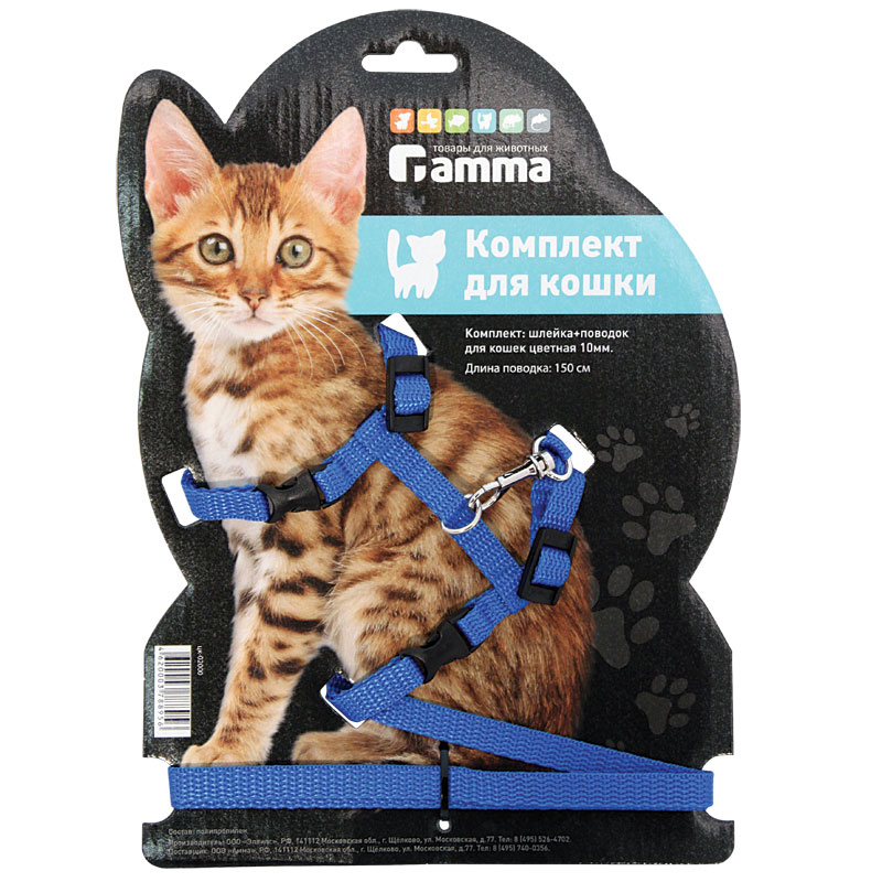картинка Комплект ГАММА поводок+шлейка для кошек, БЛИСТЕР, 150 см. от магазина ЗооПланета+