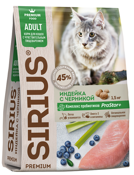 картинка SIRIUS для кошек с чувствительным пищеварением ИНДЕЙКА С ЧЕРНИКОЙ от магазина ЗооПланета+