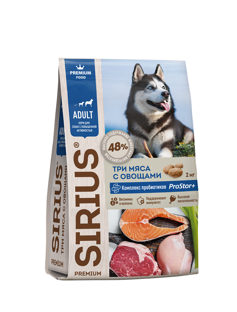 картинка SIRIUS сухой корм для собак с повышенной активностью Три мяса с овощами от магазина ЗооПланета+